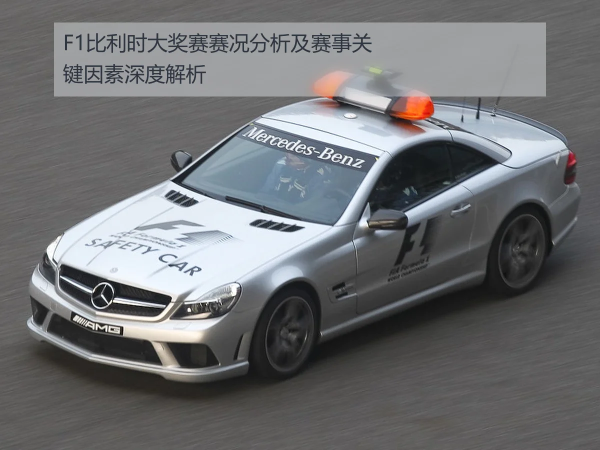 F1比利时大奖赛赛况分析及赛事关键因素深度解析